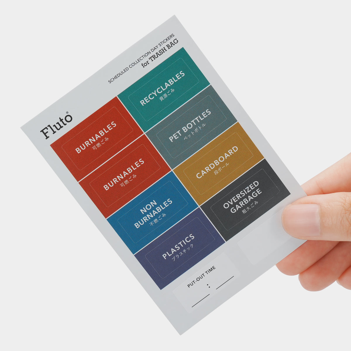 ひも付きゴミ袋 つるつるタイプ 乳白色 45L